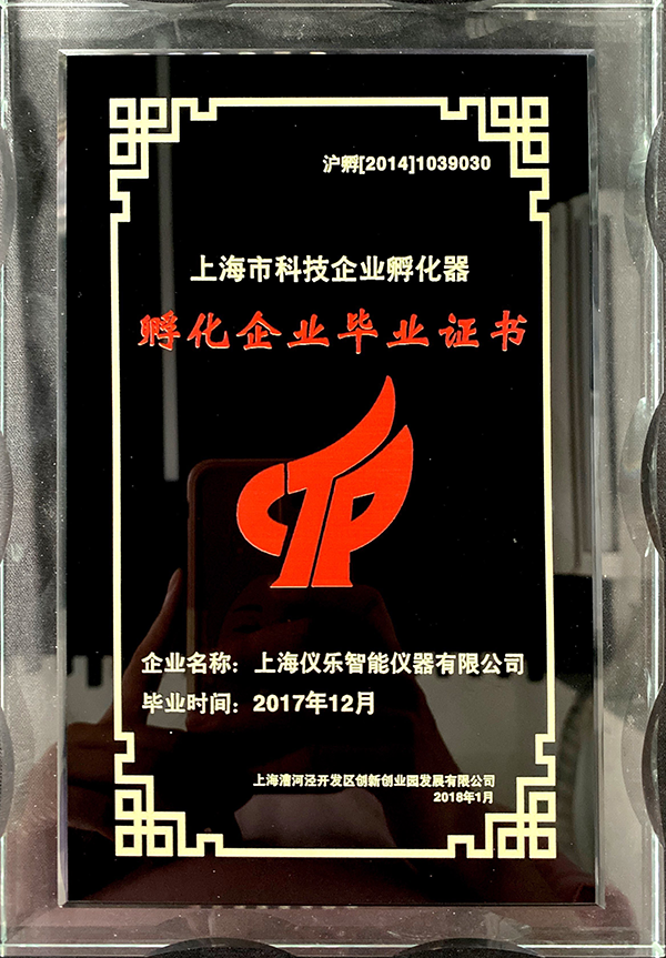 灵蛇网